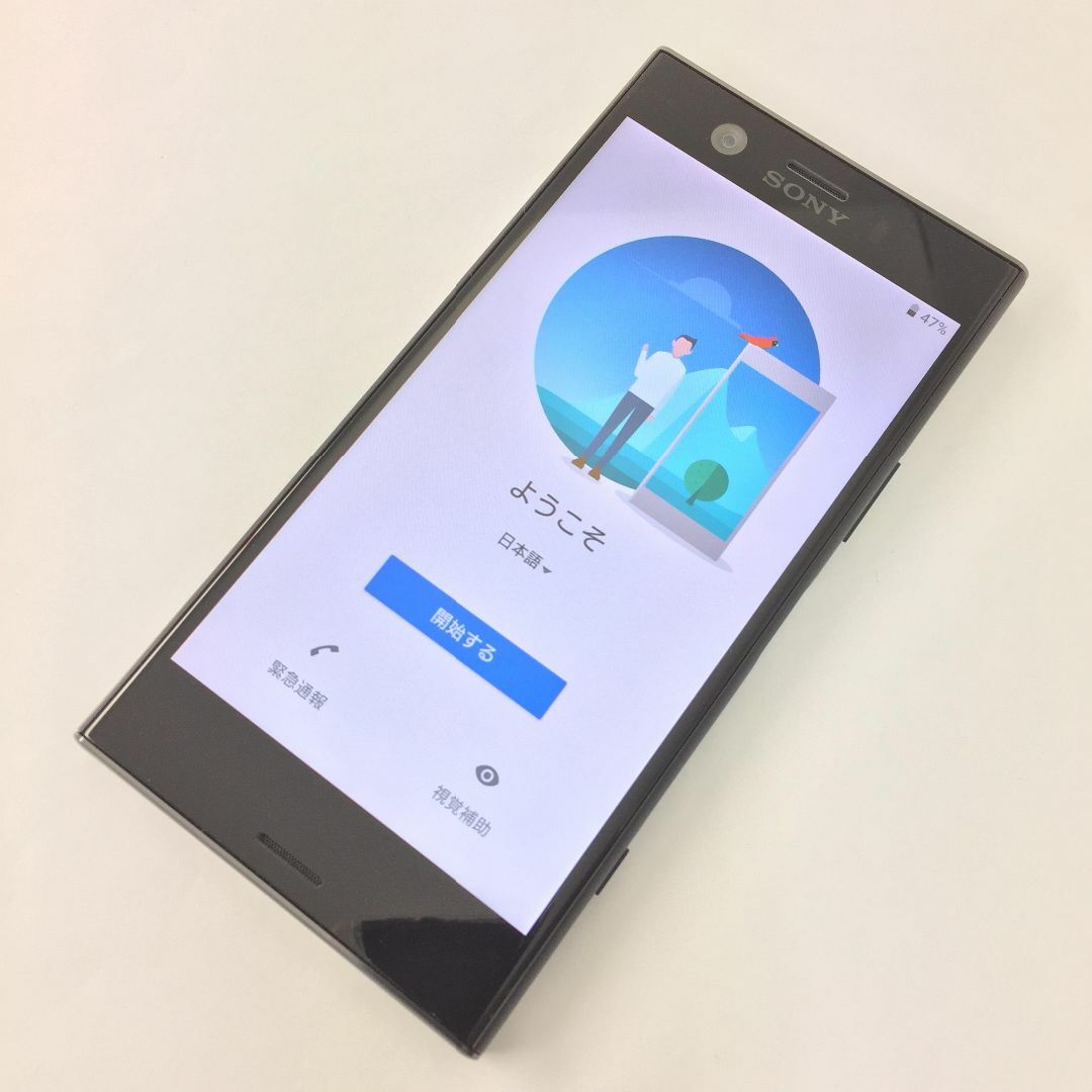 Xperia(エクスペリア)の【B】Xperia XZ1 Compact/358159083419038 スマホ/家電/カメラのスマートフォン/携帯電話(スマートフォン本体)の商品写真