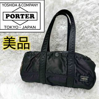 美品　Porter ポーター　ボストンバッグ　旅行　スポーツジムに◎