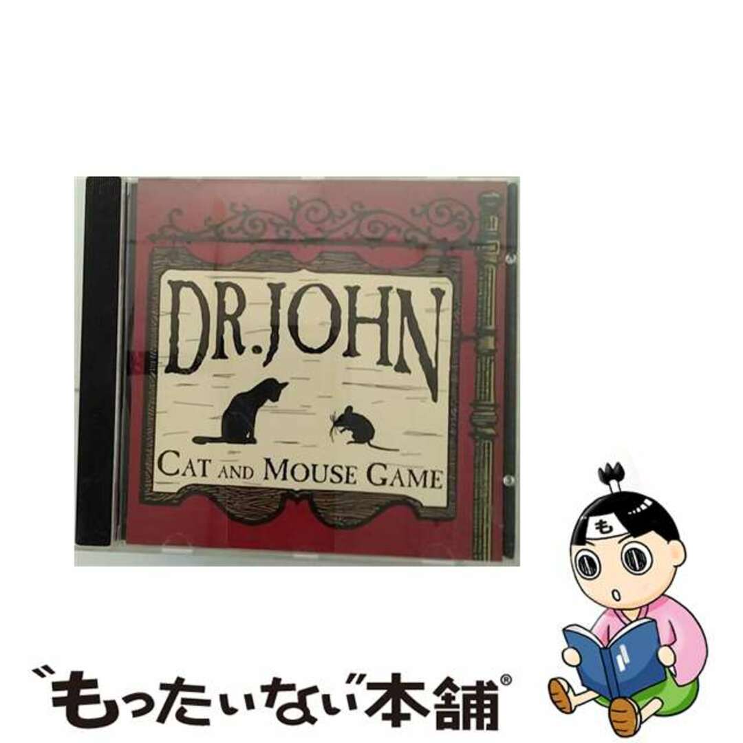 Cat ＆ Mouse Game ドクター・ジョンクリーニング済み