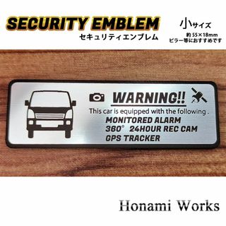 スズキ(スズキ)の新型 DA17 エブリイ セキュリティ エンブレム ステッカー 小 盗難防止(車外アクセサリ)