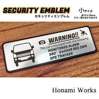 スズキ(スズキ)のDA17 エブリイ セキュリティ エンブレム ステッカー 小 盗難防止 防犯(車外アクセサリ)