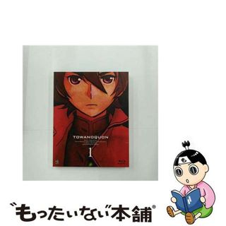 【中古】 トワノクオン　第一章（初回限定版）/Ｂｌｕーｒａｙ　Ｄｉｓｃ/BCXAー0328(アニメ)