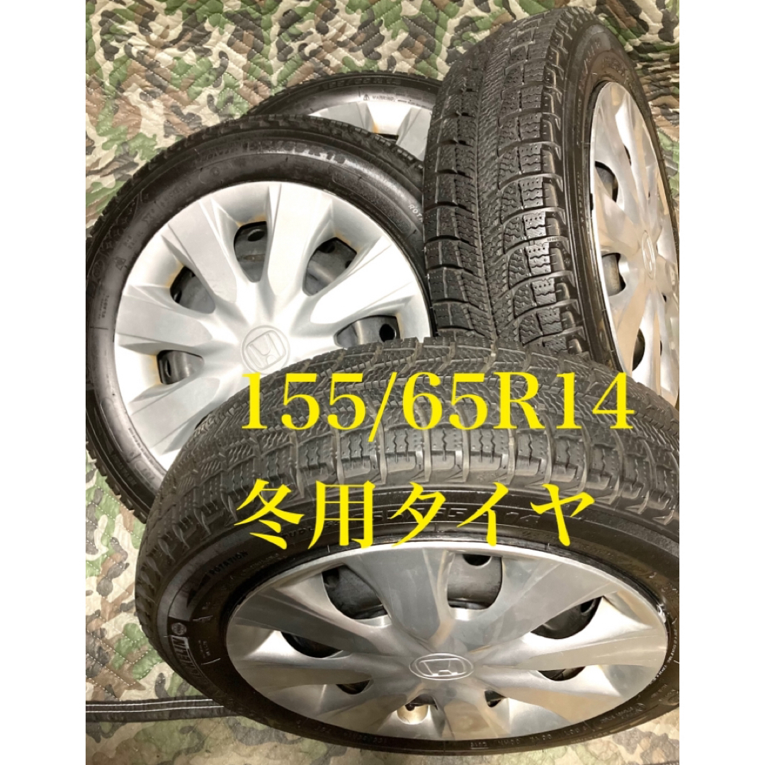 MICHELIN(ミシュラン)の⑧155/65R14 中古冬用タイヤと中古テッチンホイールの4本セット 自動車/バイクの自動車(タイヤ・ホイールセット)の商品写真