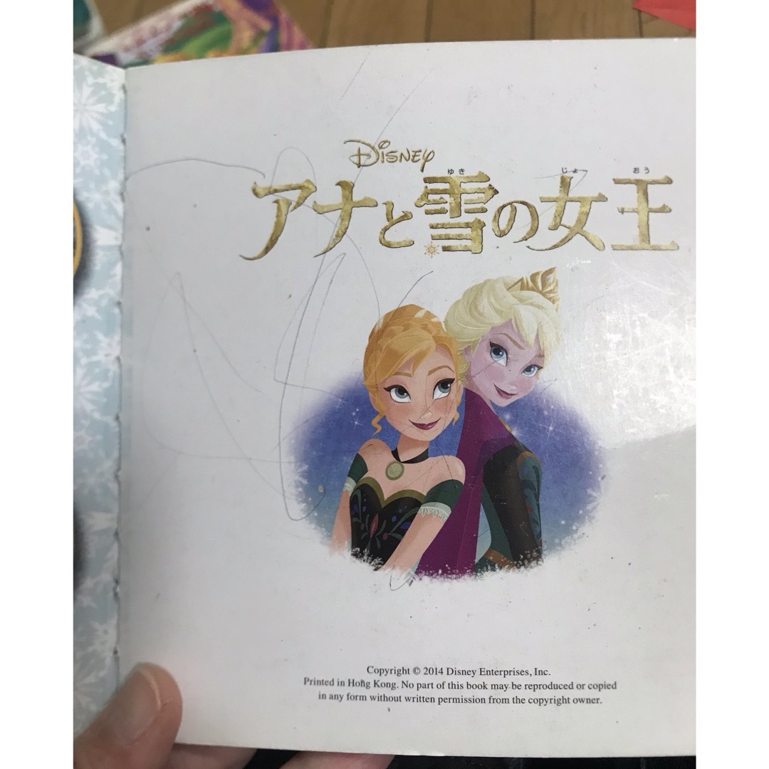 Disney(ディズニー)のディズニー絵本　6冊セット エンタメ/ホビーの本(絵本/児童書)の商品写真