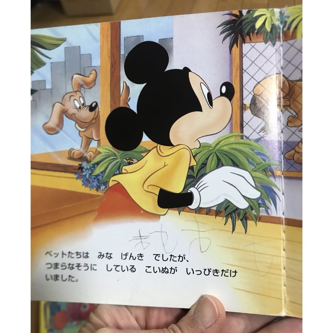Disney(ディズニー)のディズニー絵本　6冊セット エンタメ/ホビーの本(絵本/児童書)の商品写真