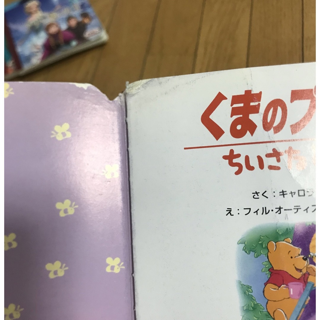 Disney(ディズニー)のディズニー絵本　6冊セット エンタメ/ホビーの本(絵本/児童書)の商品写真