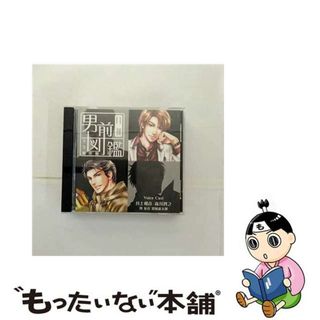 【中古】 月刊男前図鑑　先生編　黒盤/ＣＤ/PCCG-00923(アニメ)