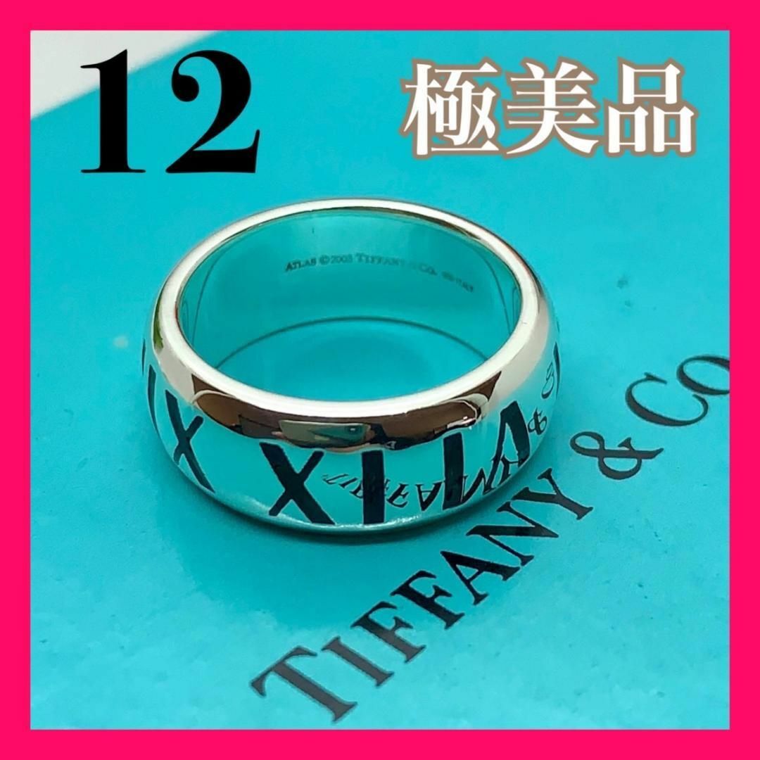 Tiffany & Co. - 631 極美品 ティファニー アトラス リング 12 号