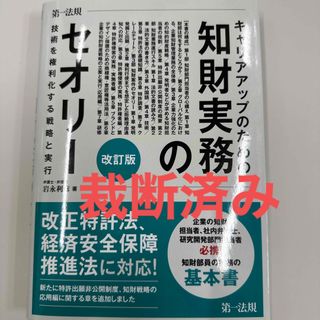 贅沢品 裁断済 破産・再生マニュアル上下巻 | www.oitachuorc.com