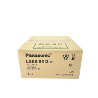 パナソニック(Panasonic)の▼▼Panasonic パナソニック LED ダウンライト 電球色 SB形・天井埋込型  LSEB 5613LE1(天井照明)