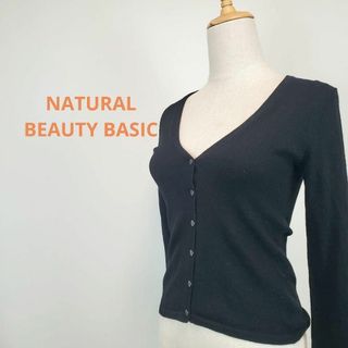 ナチュラルビューティーベーシック(NATURAL BEAUTY BASIC)のNATURAL BEAUTY BASIC黒色S長袖スリムカーディガン(カーディガン)