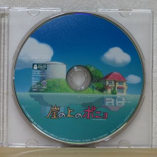 ジブリ(ジブリ)の崖の上のポニョ DVD 高画質デジタルリマスター(アニメ)