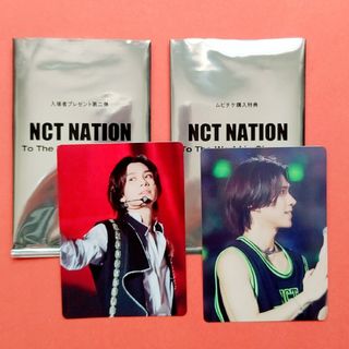 NCT - NCT NATION 購入・入場特典トレカ ヘンドリー 2枚セットの通販