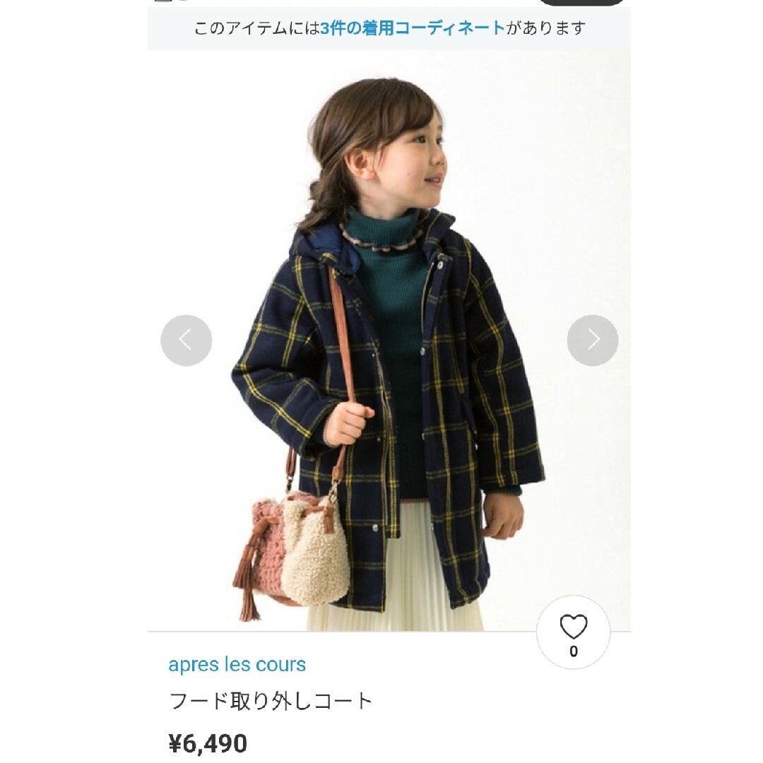 apres les cours(アプレレクール)の未使用☆タグつき☆コート☆110センチ キッズ/ベビー/マタニティのキッズ服女の子用(90cm~)(コート)の商品写真