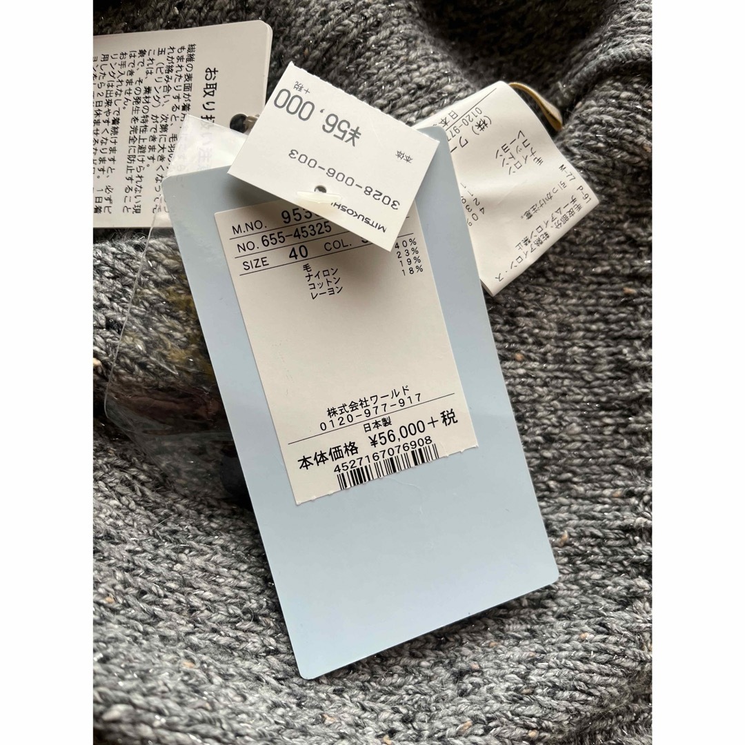 Ville dazur(ビルダジュール)の新品＊ville D'azur＊リアルファーフードニットコート レディースのジャケット/アウター(毛皮/ファーコート)の商品写真