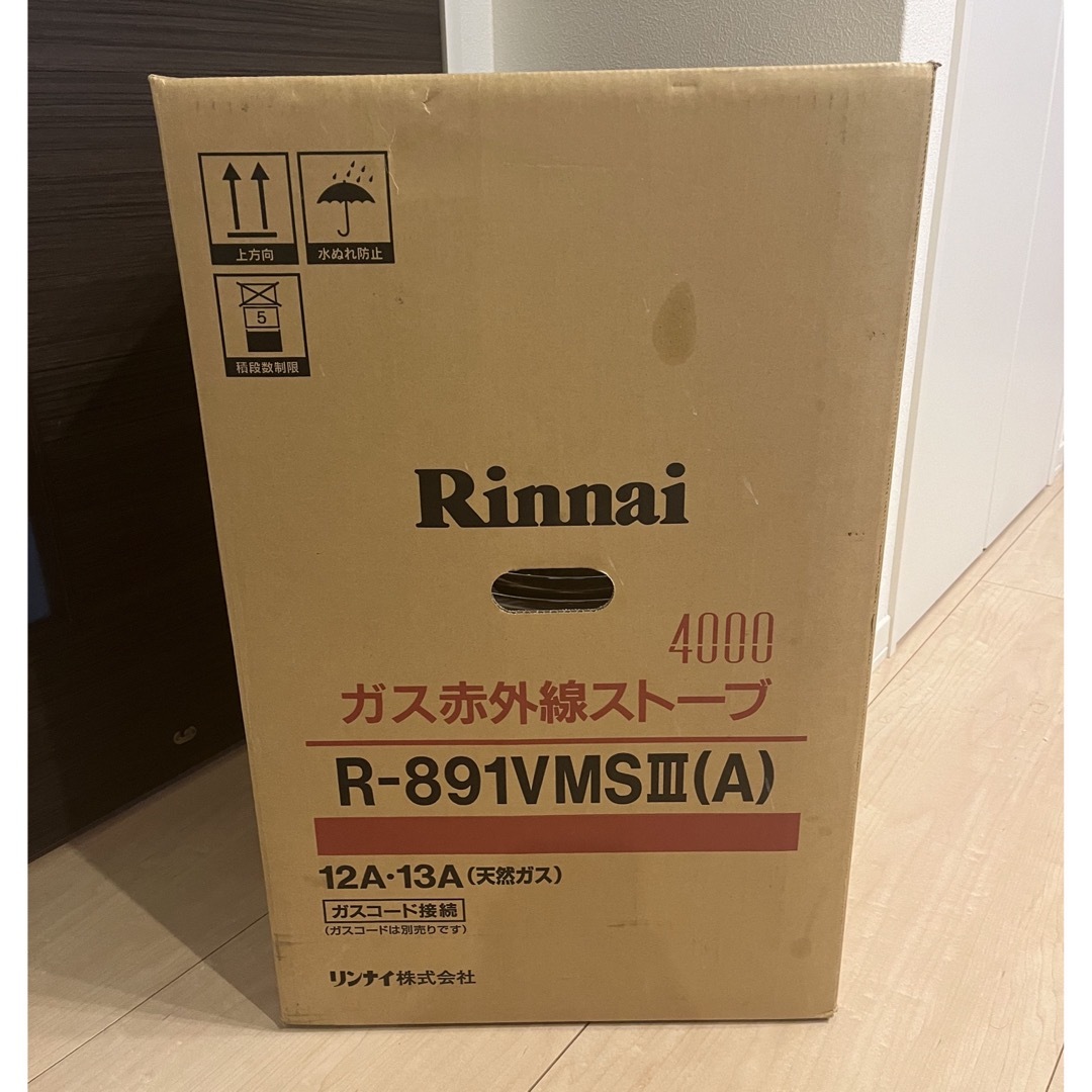 Rinnai(リンナイ)のリンナイ*R-891VMSⅢ[A] 都市ガス12A13A ガス赤外線ストーブ スマホ/家電/カメラの冷暖房/空調(ストーブ)の商品写真