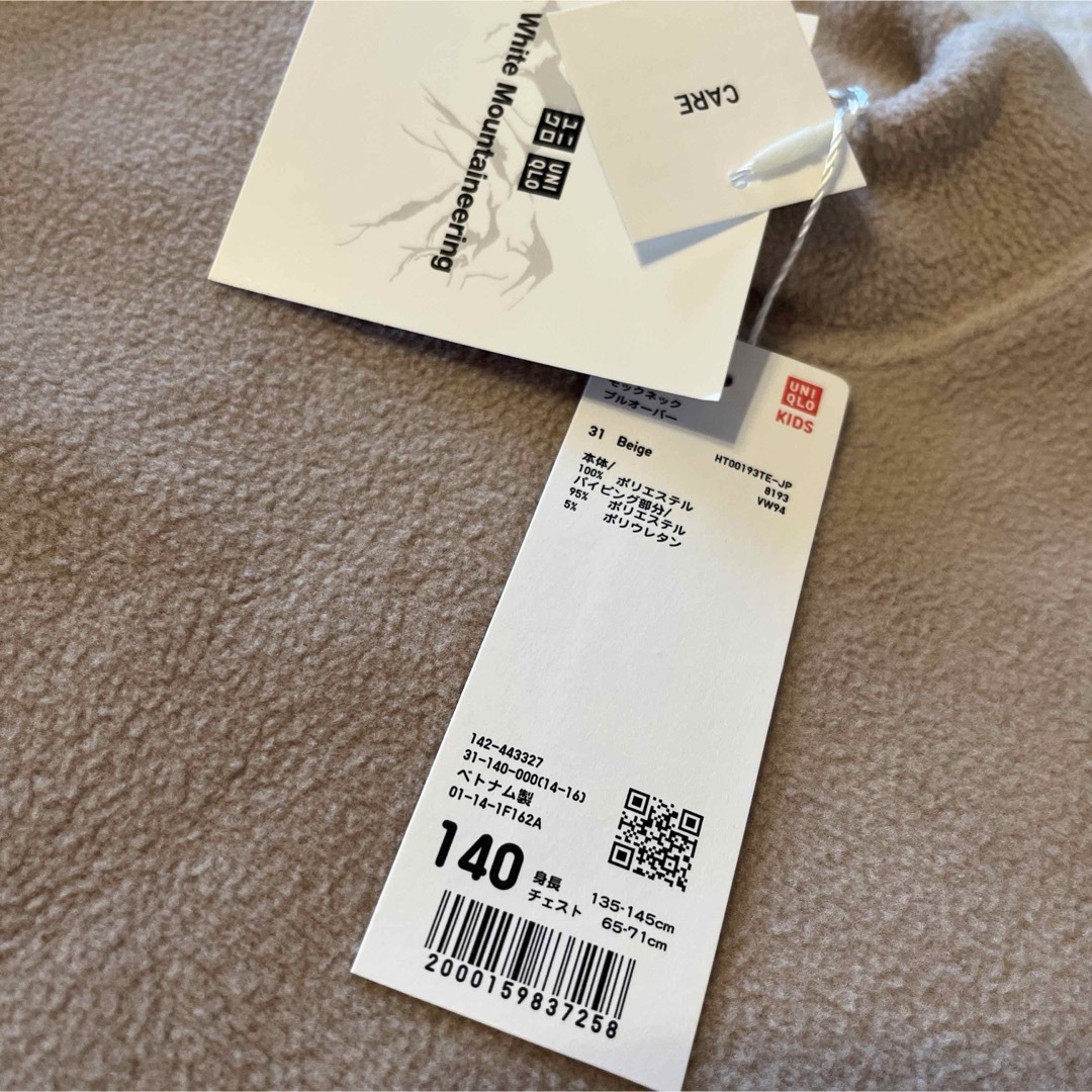 UNIQLO(ユニクロ)のUNIQLO☆140㎝フリーストレーナー キッズ/ベビー/マタニティのキッズ服男の子用(90cm~)(Tシャツ/カットソー)の商品写真