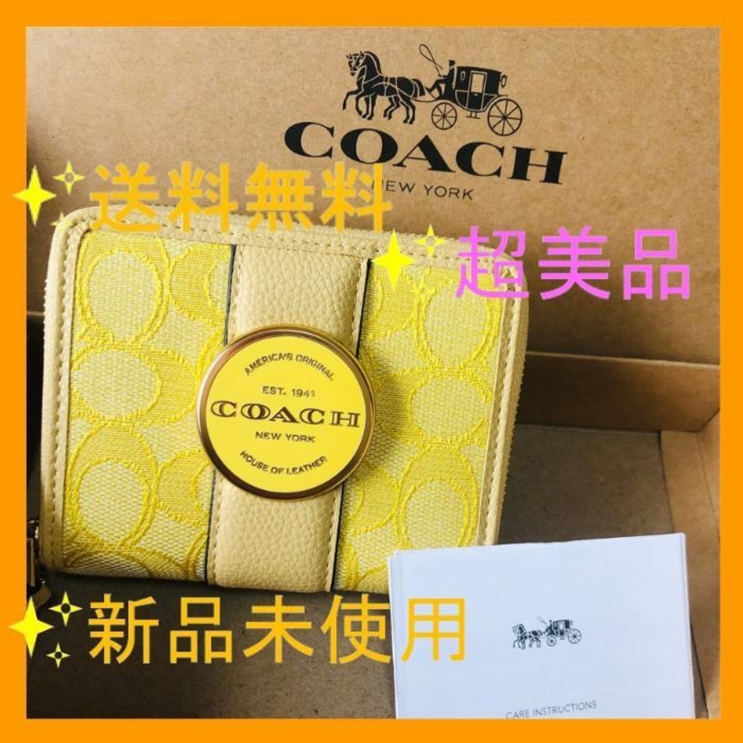 なし♪内部COACH 折りたたみ財布 イエロー  ミニ財布 シグネチャー コーチ