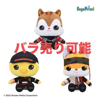 SHINee ANIMALCOORDYミニぬいぐるみ 全３種(アイドルグッズ)