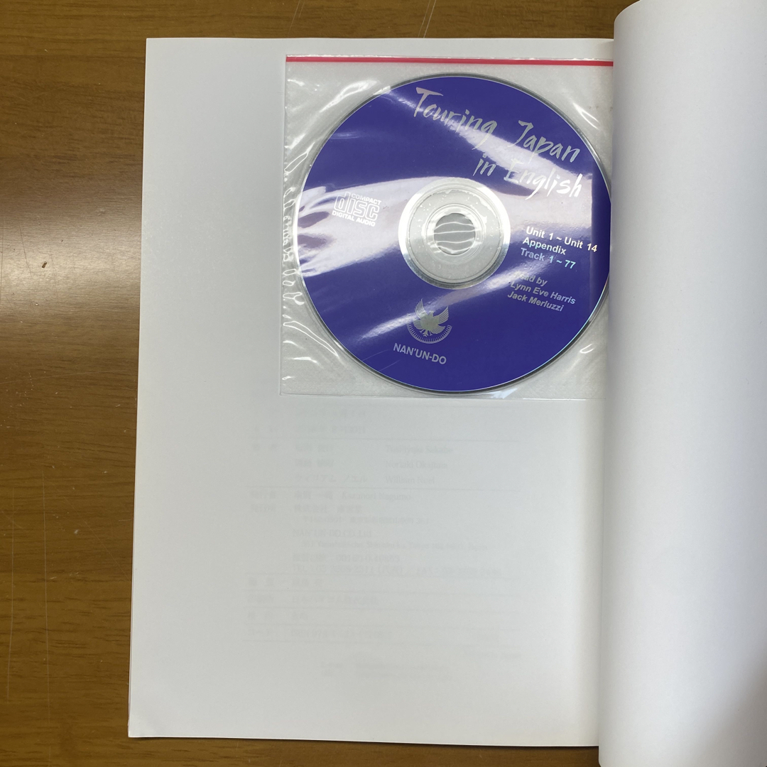 英語で学ぶ日本三選 エンタメ/ホビーの本(語学/参考書)の商品写真