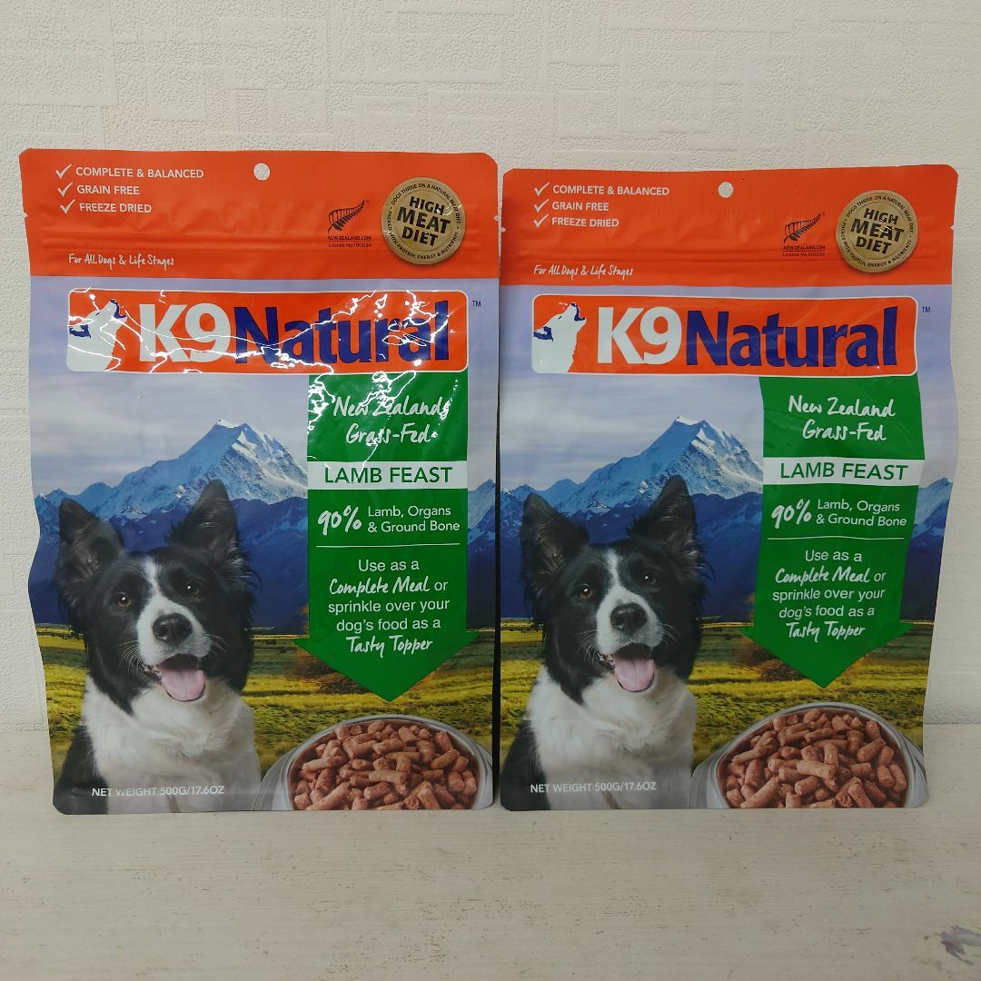 ネット卸売り K9ナチュラル 犬用 ラム・フィースト 500g 2個セット