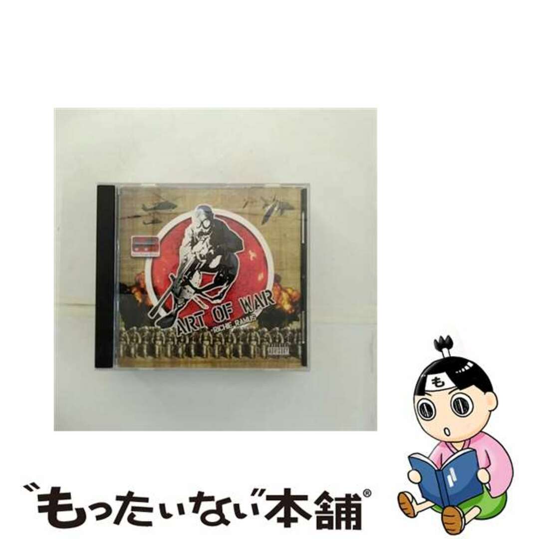 【中古】 Art Of War エンタメ/ホビーのエンタメ その他(その他)の商品写真