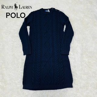 ポロラルフローレン(POLO RALPH LAUREN)のラルフローレン　ポロ　ニット　ケーブル　ワンピース　セーター　ネイビー.(ロングワンピース/マキシワンピース)