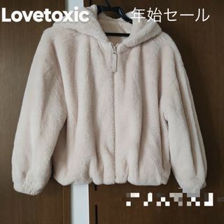 ラブトキシック(lovetoxic)のラブトキシック　LOVETOXIC アウター ジャンバー パーカー　上着(ジャケット/上着)