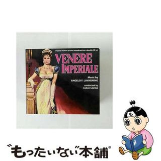 【中古】 皇帝のビーナス / Venere Imperiale(映画音楽)