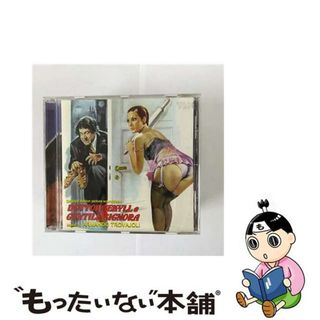 【中古】 Dr Jekyll E Gentile Signora / Basta Che Non Si Sappia In Giro(映画音楽)