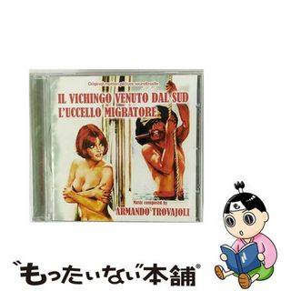 【中古】 エロチカ海賊’73 / Il Vichingo Venuto Dal Sud / L’uccello Migratore(映画音楽)