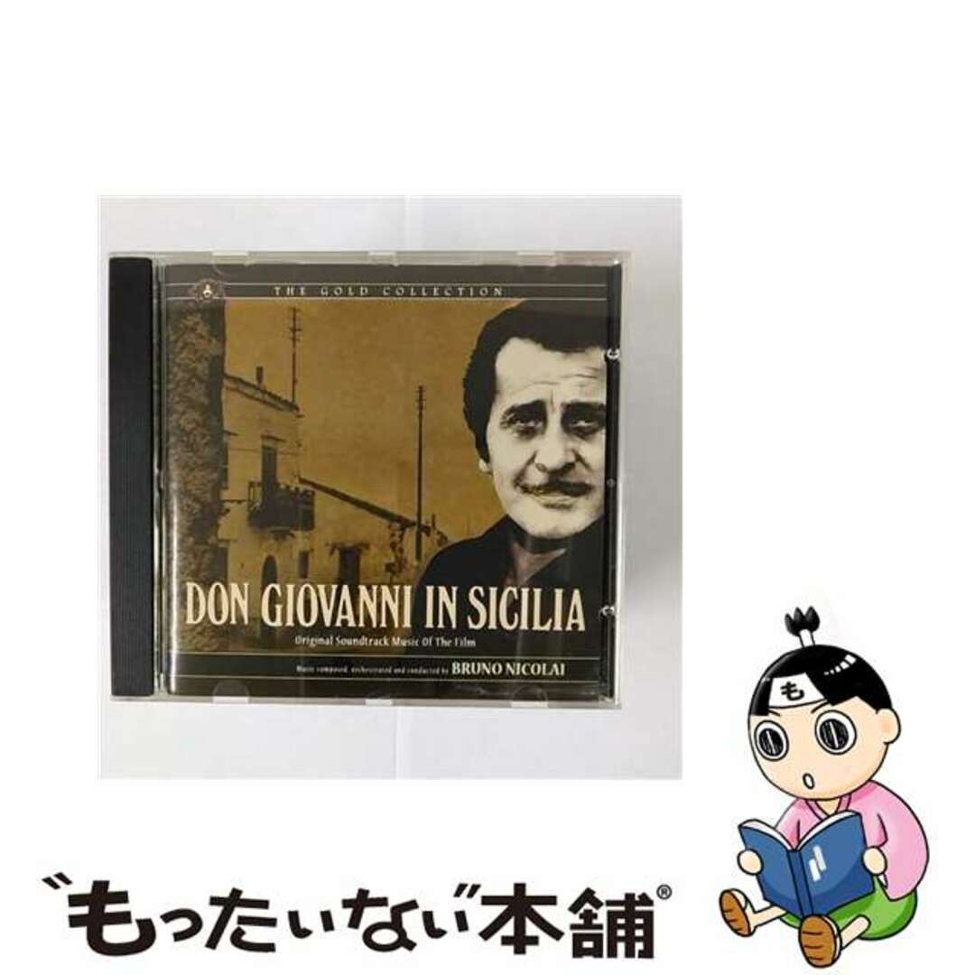 【中古】 Don Giovanni In Sicilia 輸入盤 エンタメ/ホビーのCD(映画音楽)の商品写真