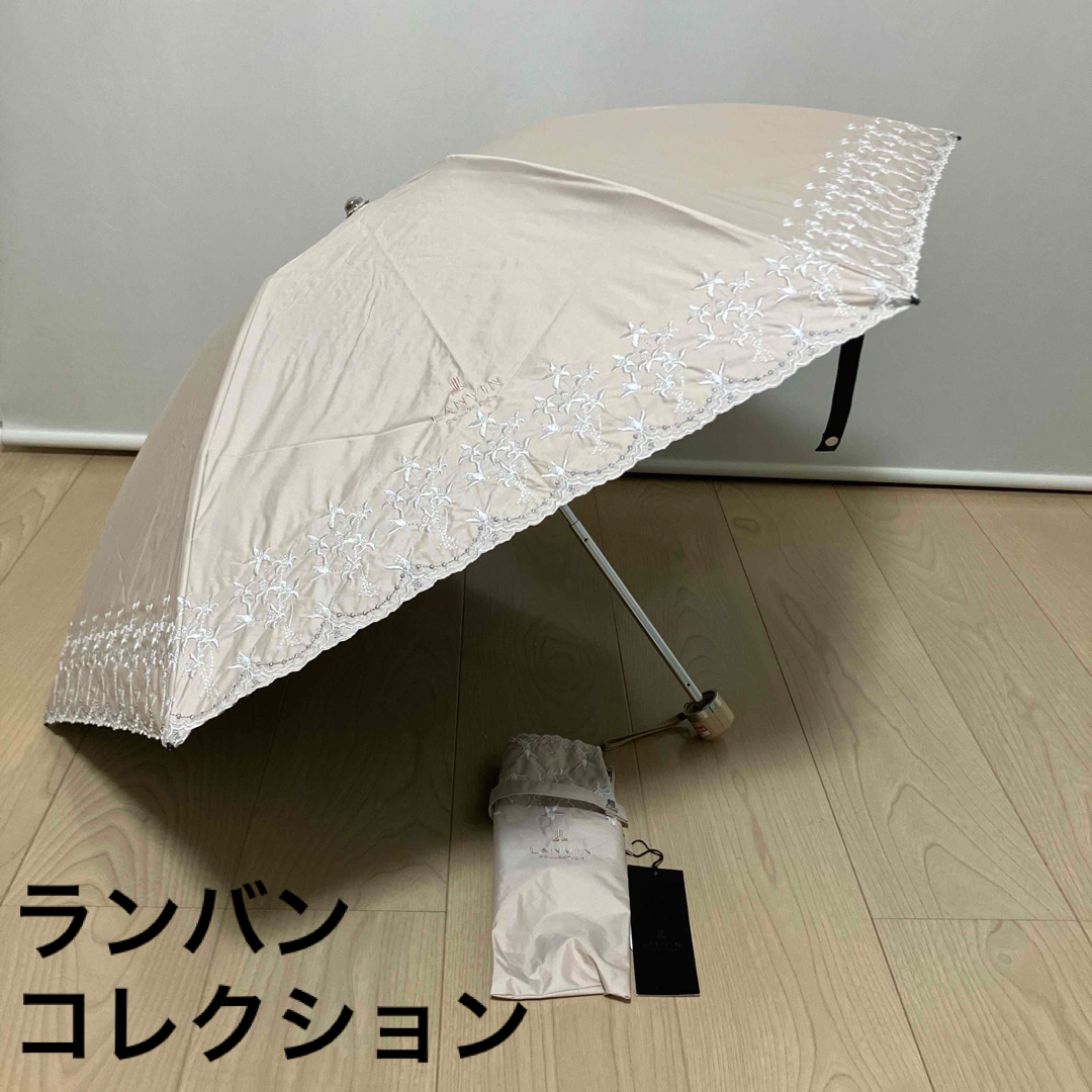 【新品タグ付き】ランバンコレクション　折りたたみ傘　晴雨兼用　50㎝アンブレラ