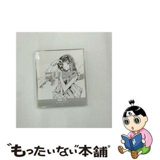 【中古】 海賊王～フリクリ　オリジナルサウンドトラック＆ドラマCD／2/ＣＤ/KICA-544(アニメ)