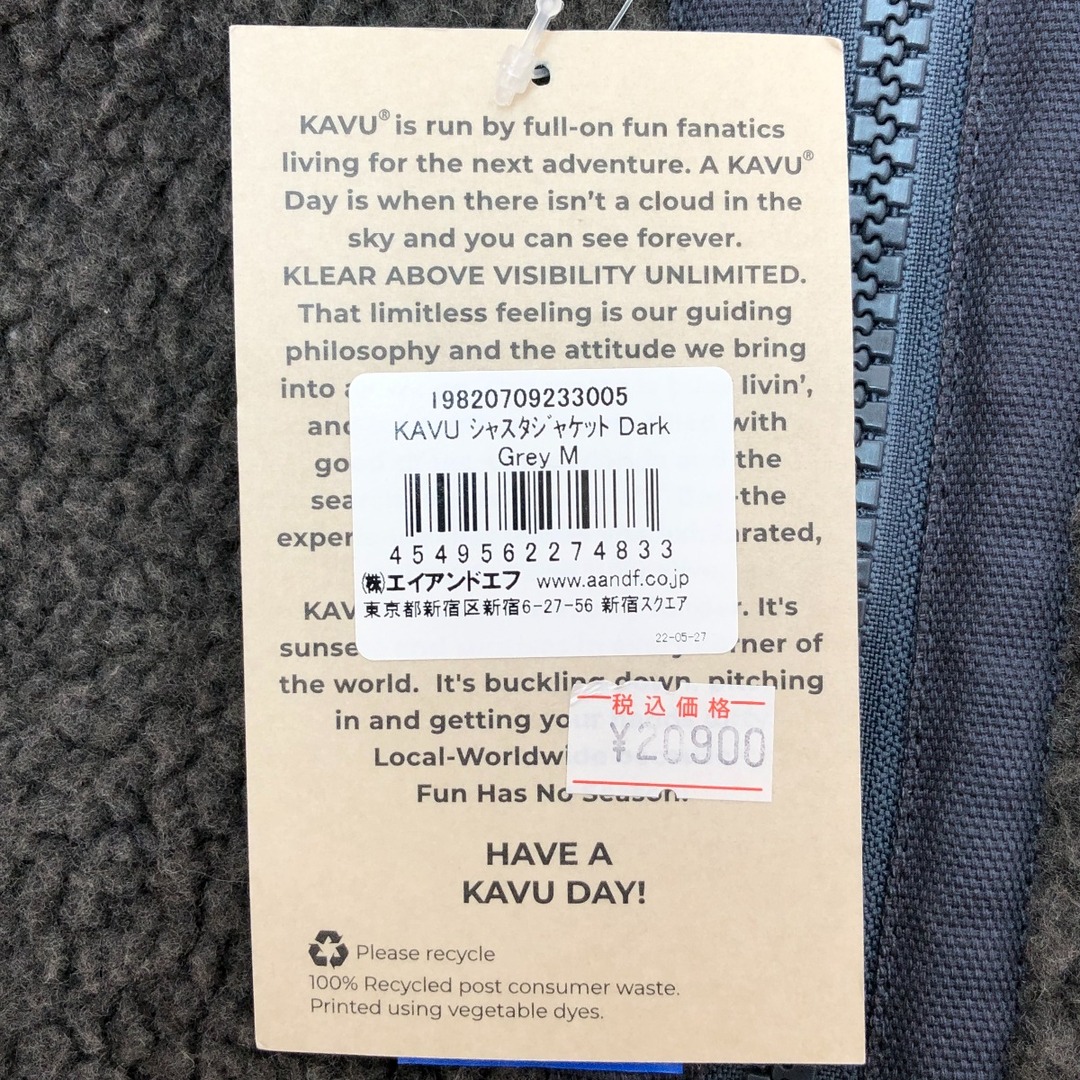 □□KAVU カブー シャスタジャケット Mサイズ 19820709233005 ダークグレー メンズのジャケット/アウター(その他)の商品写真