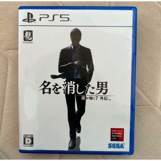 プレイステーション(PlayStation)のPS5 龍が如く7外伝 名を消した男(家庭用ゲームソフト)