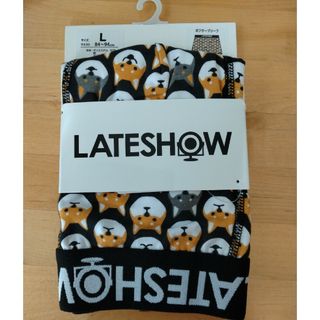 レイトショー(LATESHOW)のL　柴犬　ボクサーパンツ　レイトショー(ボクサーパンツ)