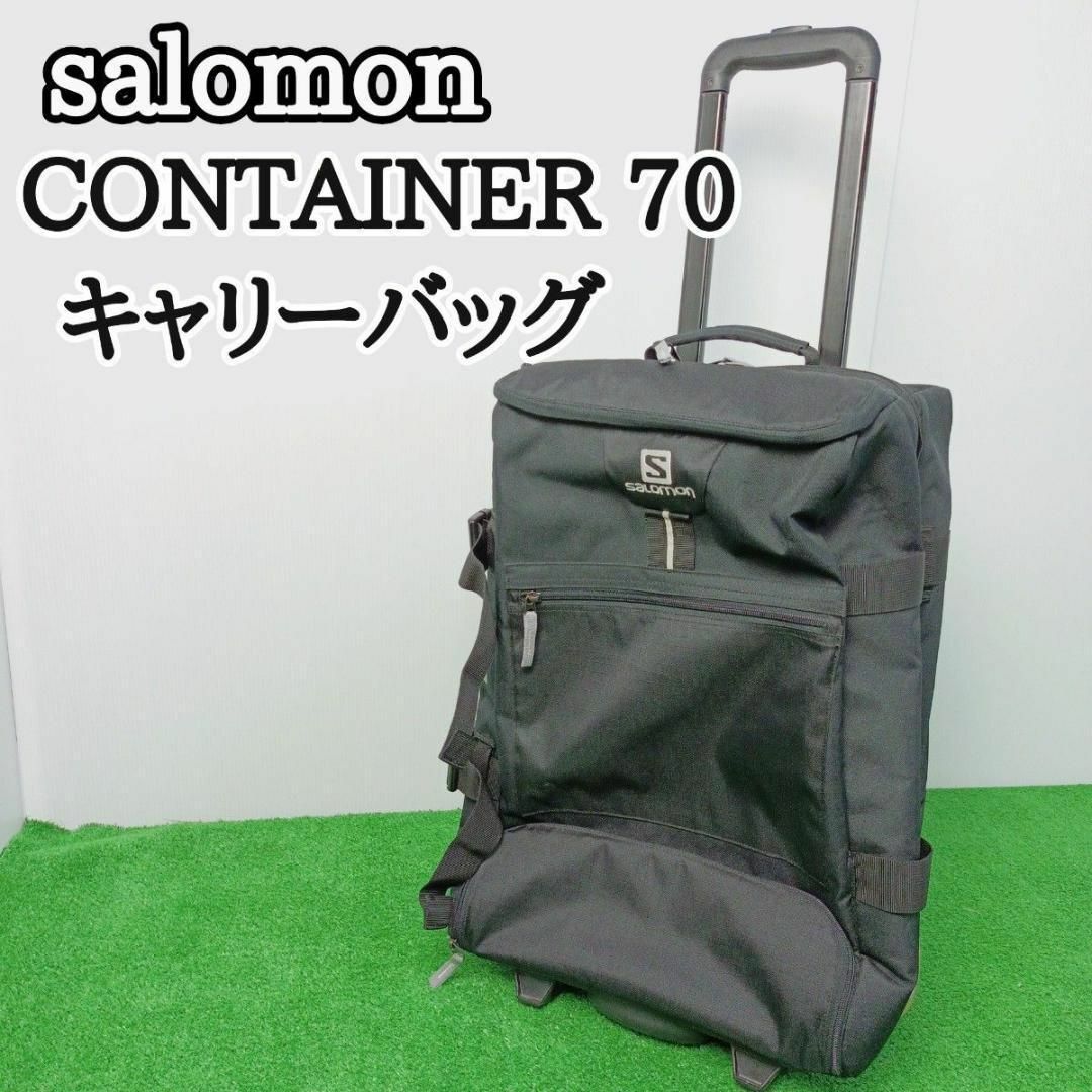 数量限定入荷 【大容量】Salomon サロモン キャリーバッグ CONTAINER