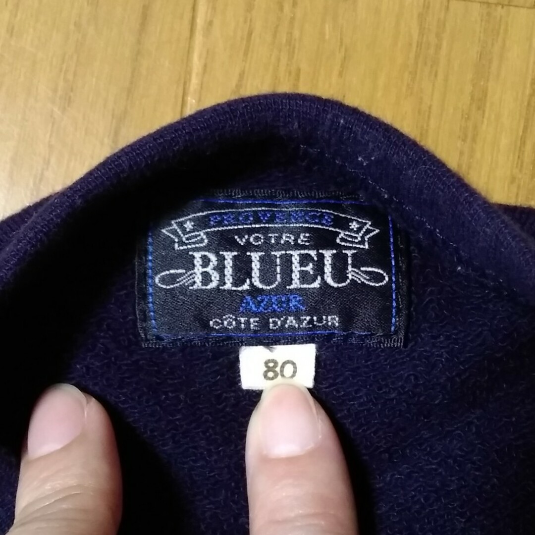 BLUEU AZUR(ブルーアズール)の80cm☆BLUEU AZUR ブルーアズール トレーナー スウェット メガネ キッズ/ベビー/マタニティのベビー服(~85cm)(トレーナー)の商品写真