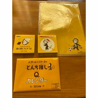 エヌイーシー(NEC)のバザールでござーる　カレンダー2024 色々4点セット(ノベルティグッズ)