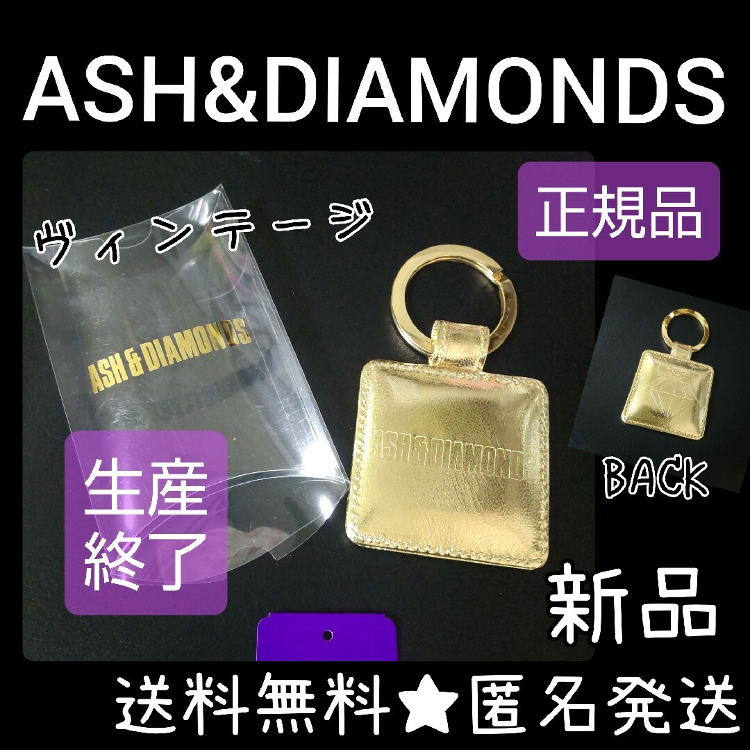 レア★ASH＆DIAMONDS★キラキラセレブ-リングストラップ(新品)