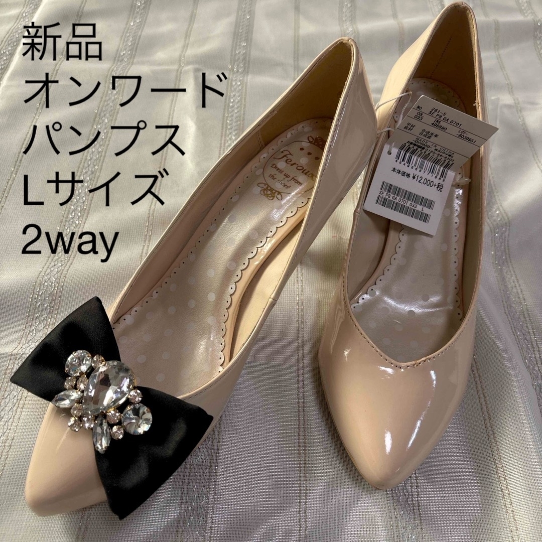 パンプス(新品) - ハイヒール