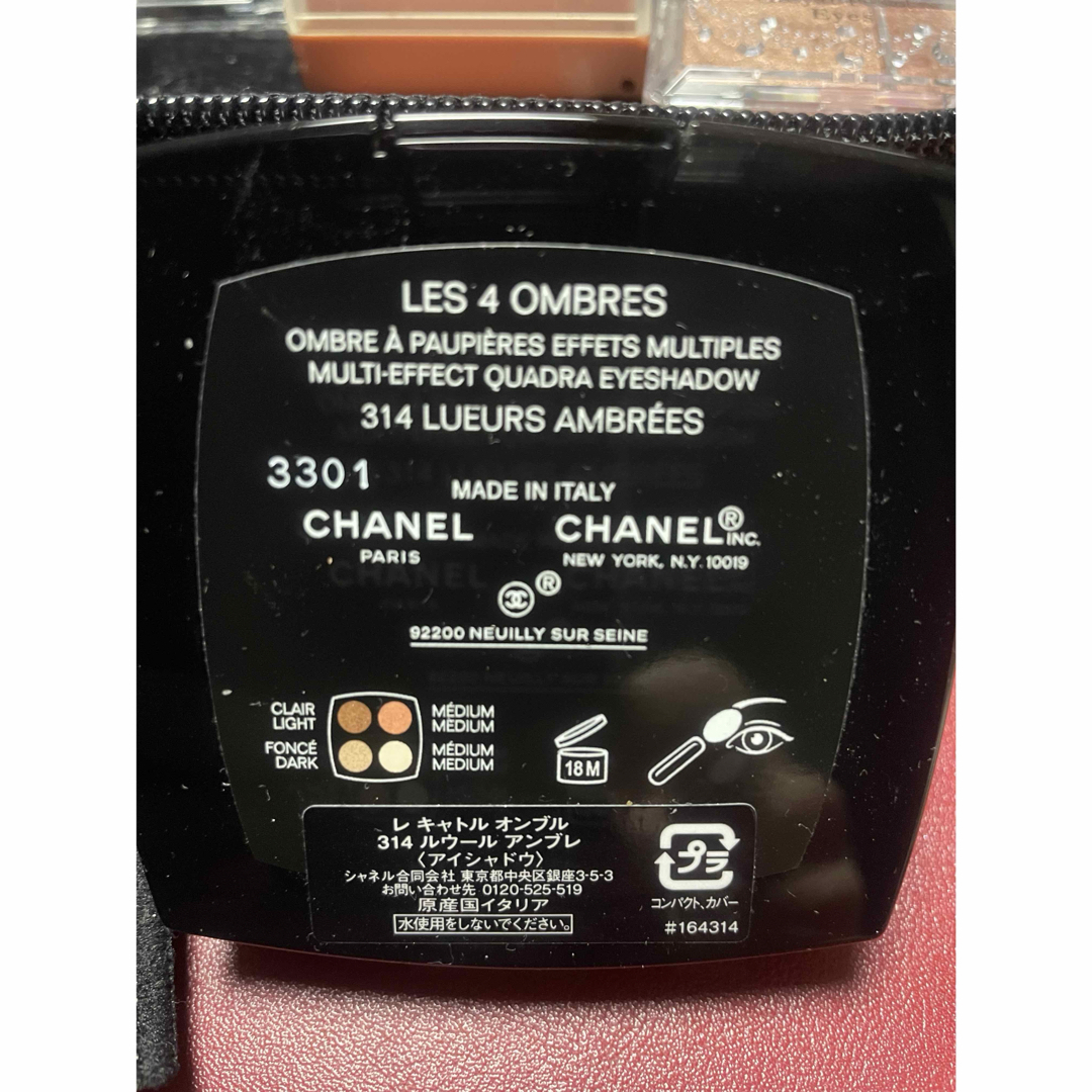 CHANEL(シャネル)のCHANEL  314 LUEURS AMBRÉES コスメ/美容のベースメイク/化粧品(アイシャドウ)の商品写真