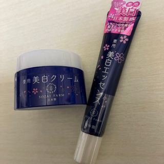 美白クリームとエッセンス(フェイスクリーム)