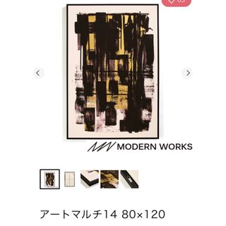 Francfranc - 【新品】フランフラン Francfranc アクリルアート Francfranc - 【新品】フランフラン Francfranc アクリルアート