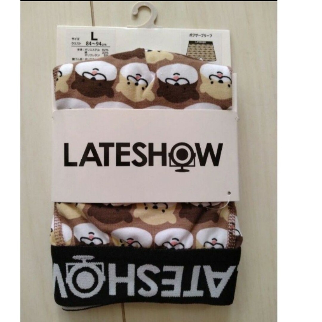 LATESHOW(レイトショー)のL　カワウソ　ボクサーパンツ　レイトショー メンズのアンダーウェア(ボクサーパンツ)の商品写真