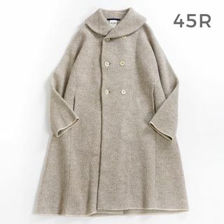 フォーティファイブアール(45R)の558*美品 45R ツイルニット ウール アルパカ ロング Pコート(ロングコート)