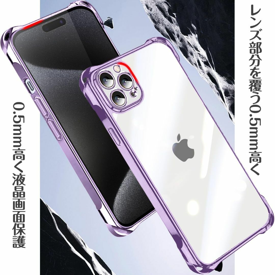 【人気です】iPhone 15 Pro Max ケース クリア ショルダー 耐衝 スマホ/家電/カメラのスマホアクセサリー(その他)の商品写真