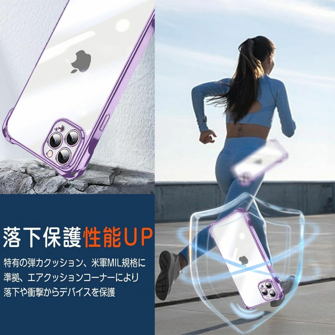 【人気です】iPhone 15 Pro Max ケース クリア ショルダー 耐衝 スマホ/家電/カメラのスマホアクセサリー(その他)の商品写真