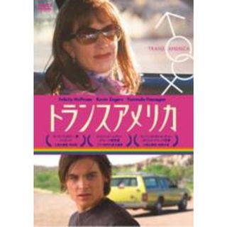 【中古】DVD▼トランスアメリカ▽レンタル落ち(外国映画)